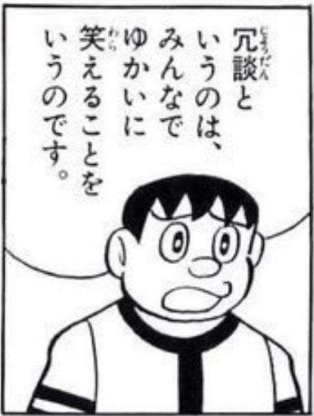忘れられない芸能人の発言 part5
