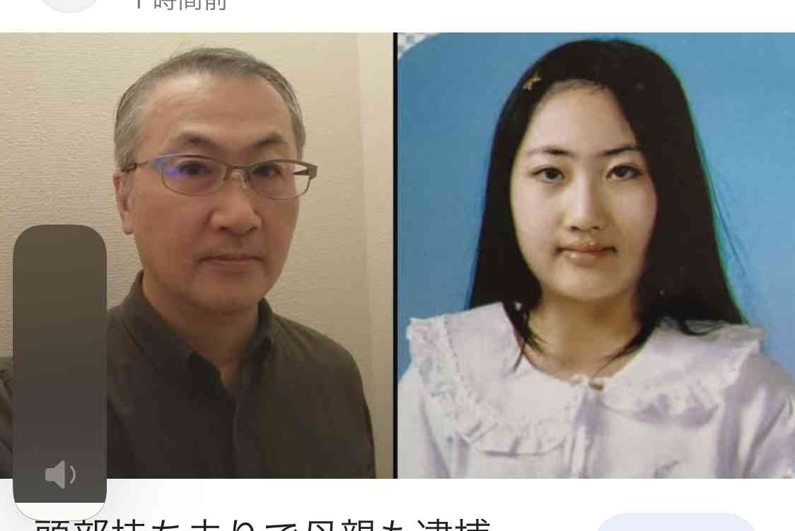 「自宅から男性の頭部」一家全員で関与か…