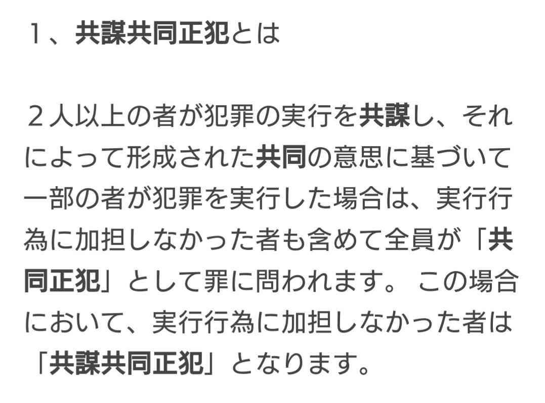 「自宅から男性の頭部」一家全員で関与か…