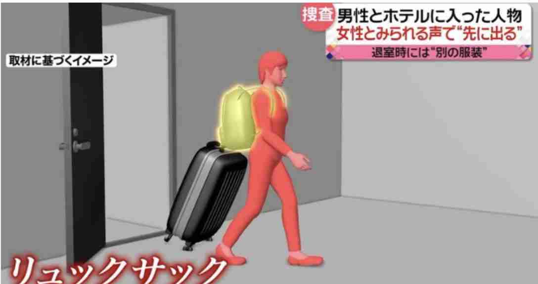 「自宅から男性の頭部」一家全員で関与か…