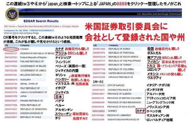 マイナカード、自主返納が急増　5月以降、情報漏えい不安