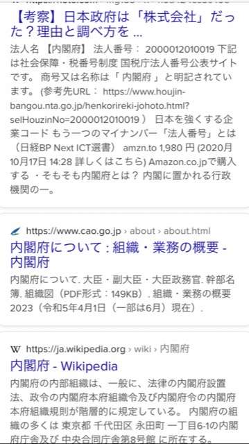 マイナカード、自主返納が急増　5月以降、情報漏えい不安