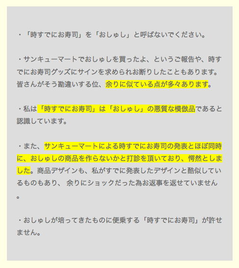 マイナカード、自主返納が急増　5月以降、情報漏えい不安