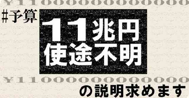 マイナカード、自主返納が急増　5月以降、情報漏えい不安