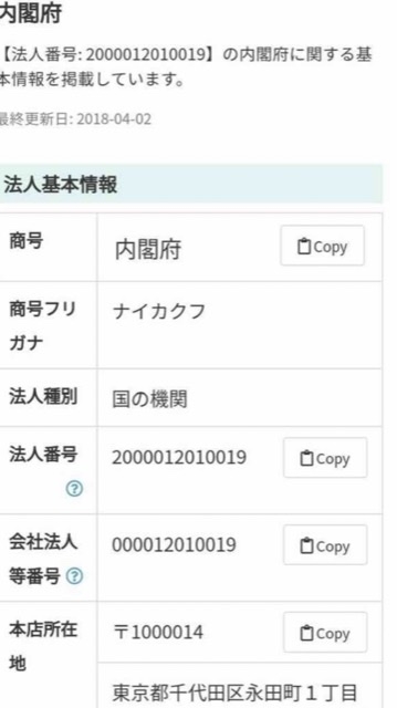 マイナカード、自主返納が急増　5月以降、情報漏えい不安