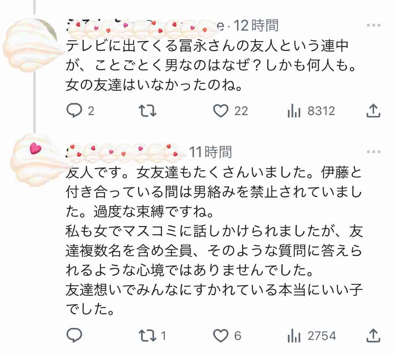 【横浜・18歳女子大生殺人】「オマエ、俺と別れたら知らねえからな」子役女優としても活躍した被害女性は警察に4度相談。容疑者の男はヒモ状態だった…