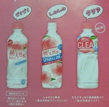 復刻して欲しいペットボトル飲料は？