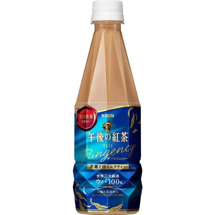 復刻して欲しいペットボトル飲料は？