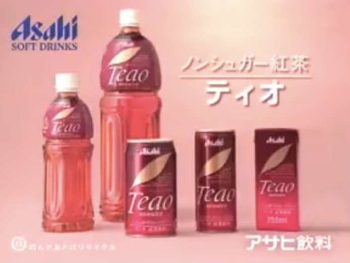 復刻して欲しいペットボトル飲料は？