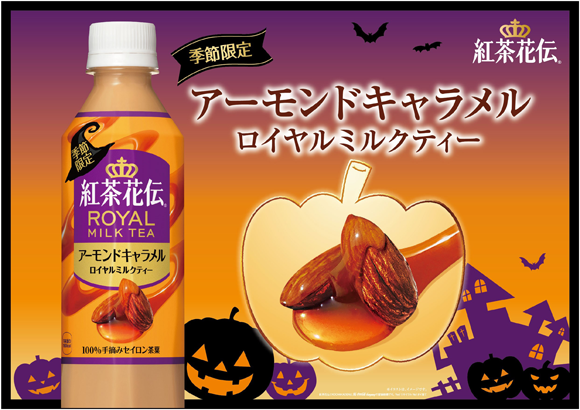 復刻して欲しいペットボトル飲料は？