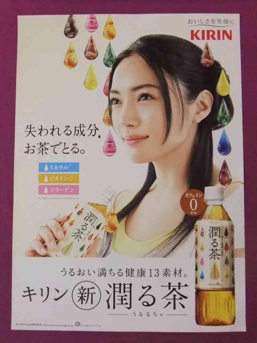 復刻して欲しいペットボトル飲料は？