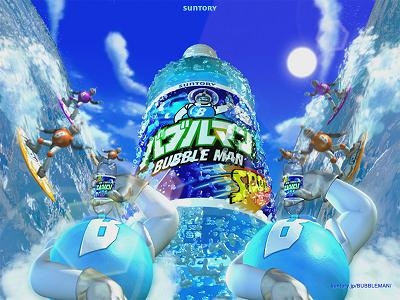 復刻して欲しいペットボトル飲料は？