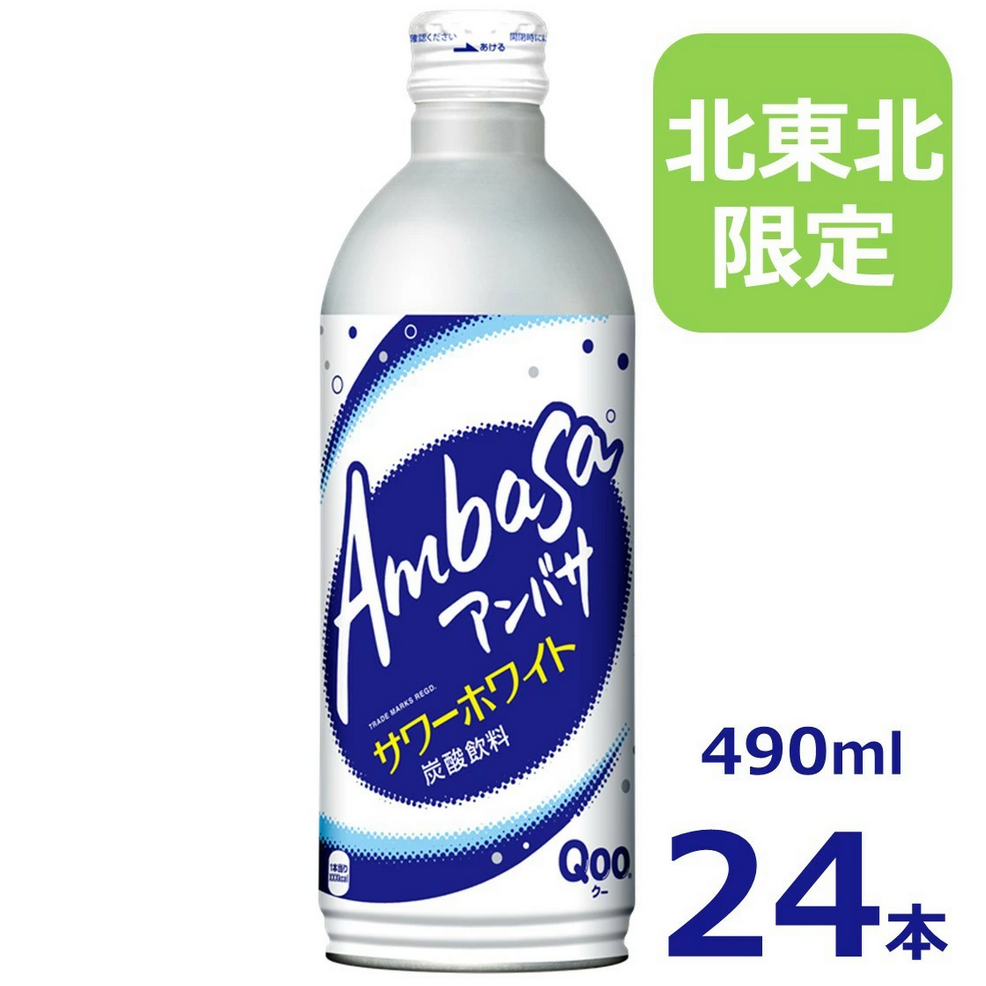 復刻して欲しいペットボトル飲料は？