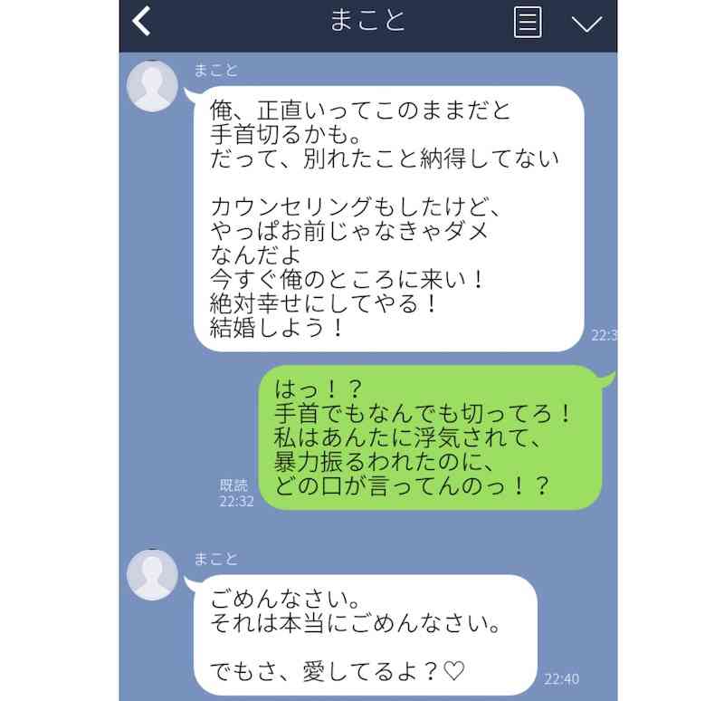 【恋愛】別れるたびに思うこと
