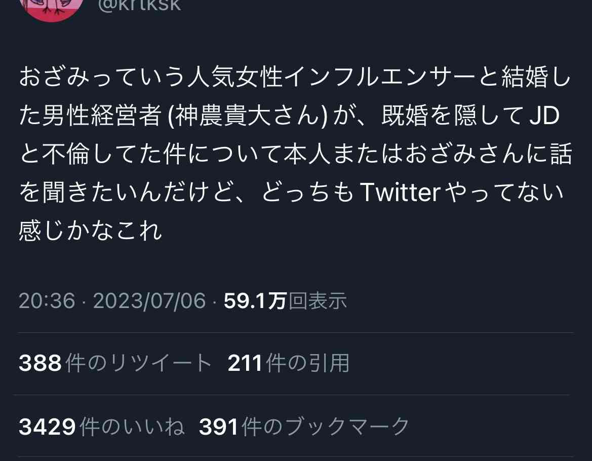 【恋愛】別れるたびに思うこと