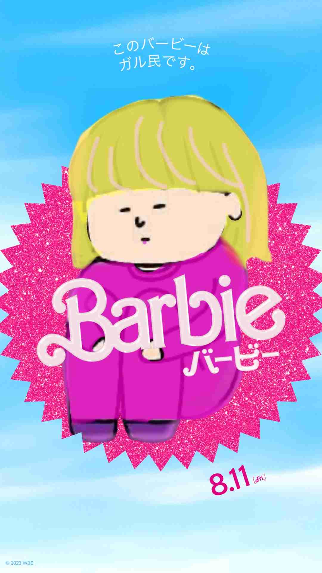 この子が笑顔になる方法【お絵かき】part8