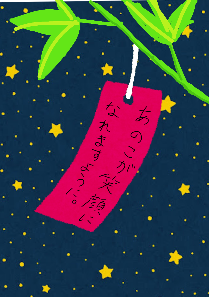 この子が笑顔になる方法【お絵かき】part8