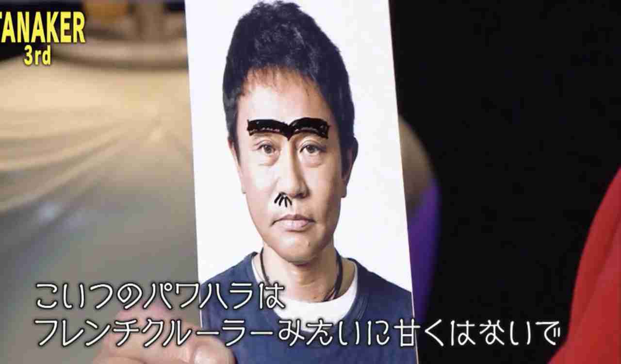 ニューヨーク屋敷「みんな浜田さんのこと大好きやねん」カリスマ性語る