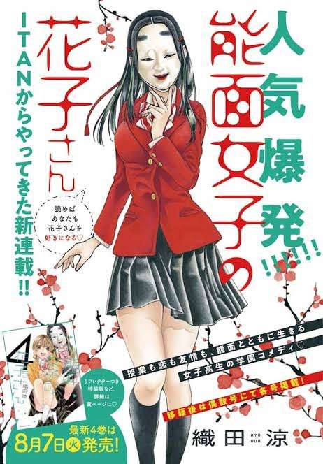 漫喫で一気読みしたい漫画