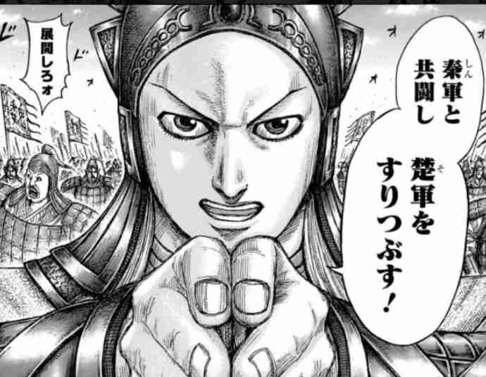 【実況・感想】金曜ロードショー「キングダム２　遥かなる大地へ」