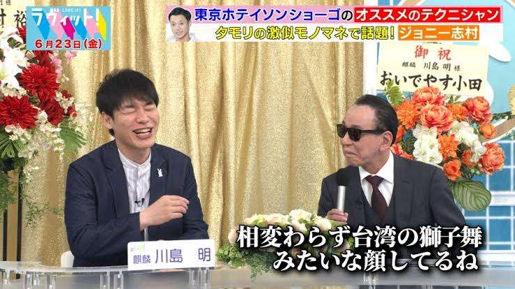 麒麟・川島明、一番凄いと思う芸人を告白「この世で一番どうかしてる。カッコいいも含めてちょっと怖い」
