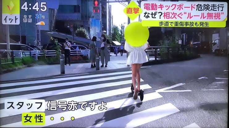 電動キックスケーターで転倒か　50〜60代とみられる男性を意識不明で搬送