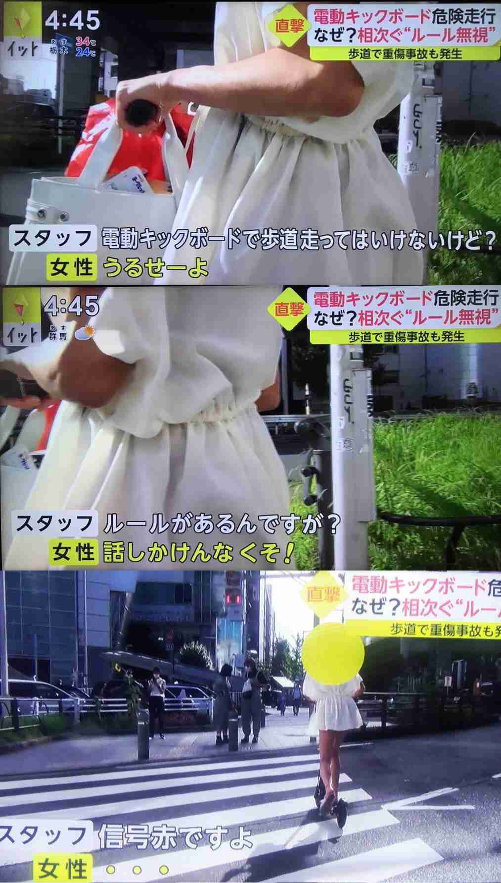 電動キックスケーターで転倒か　50〜60代とみられる男性を意識不明で搬送