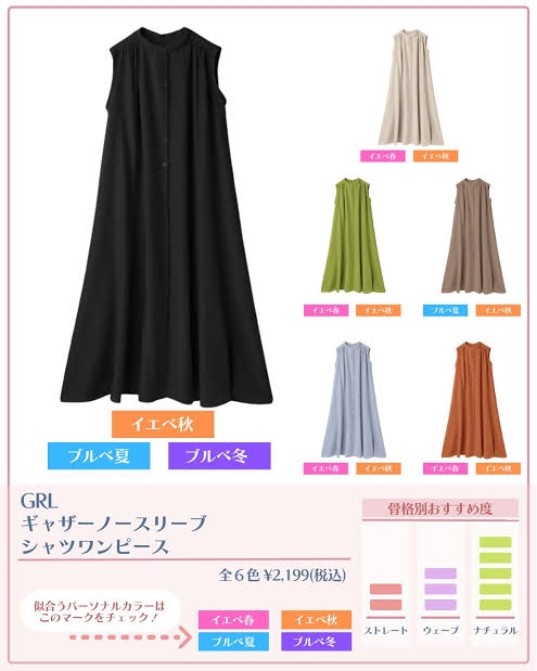 【10代】最近買った服【20代】