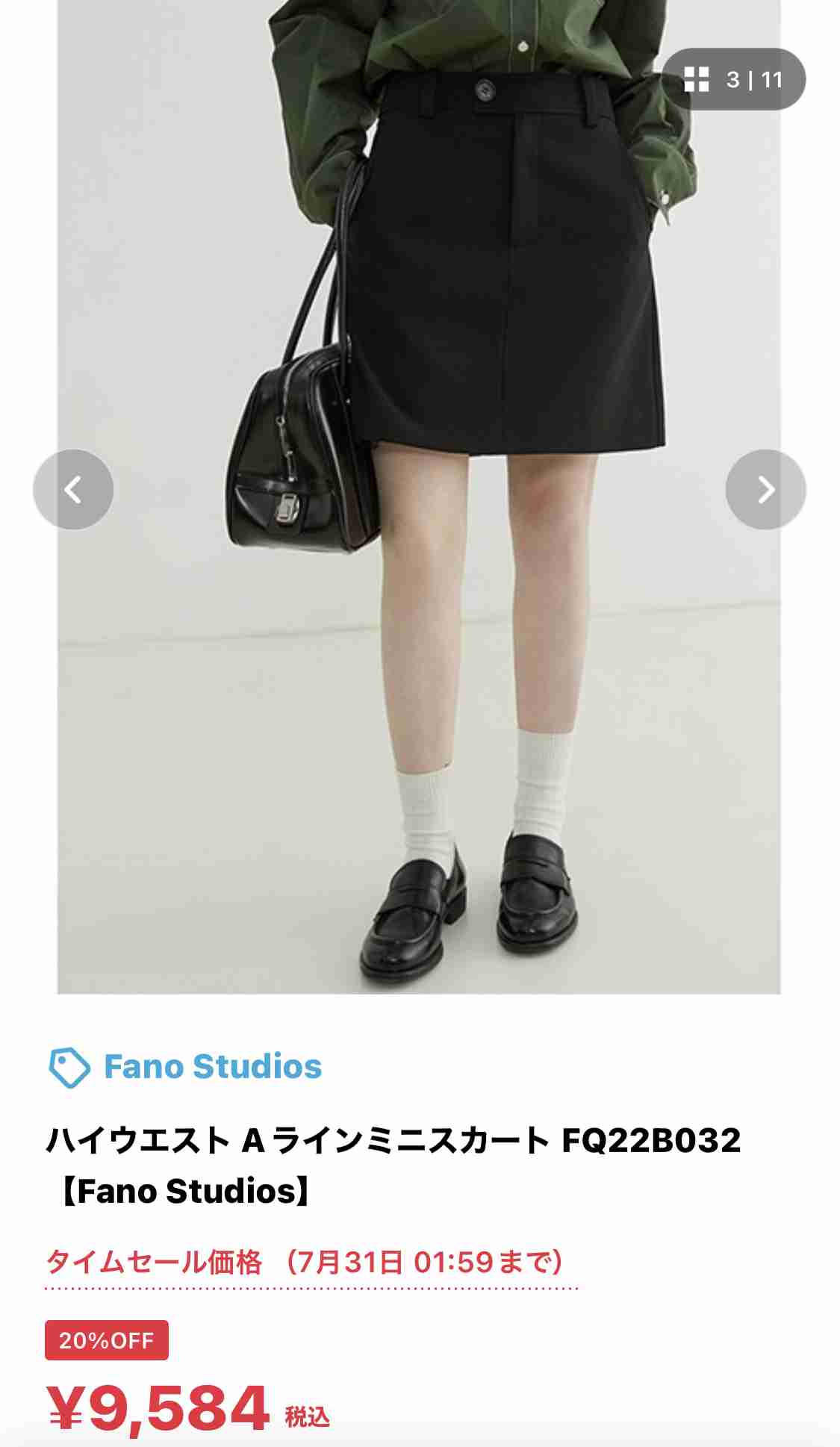 【10代】最近買った服【20代】