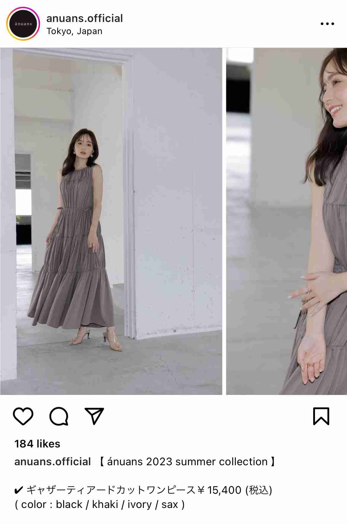 【10代】最近買った服【20代】