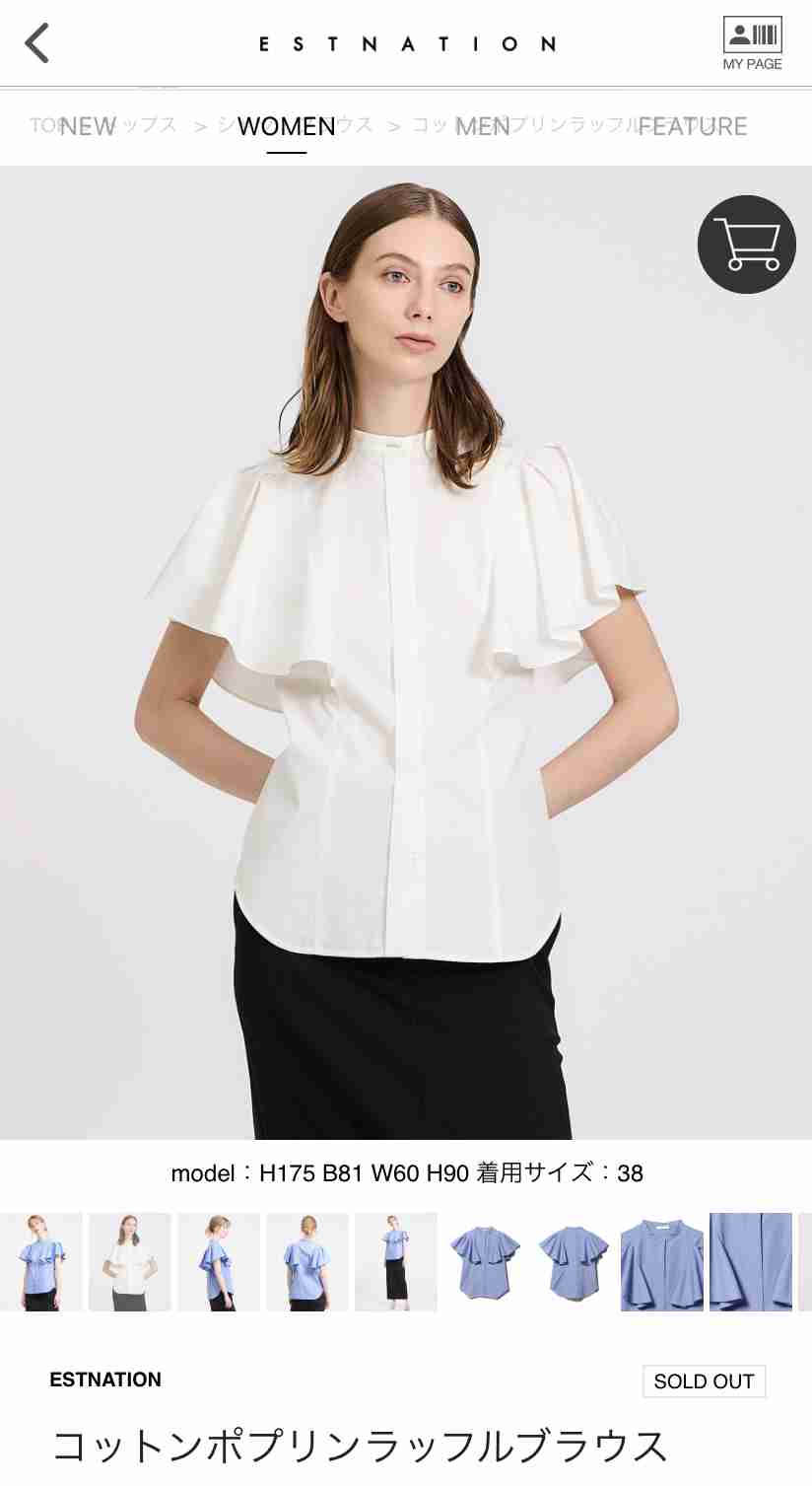 【10代】最近買った服【20代】