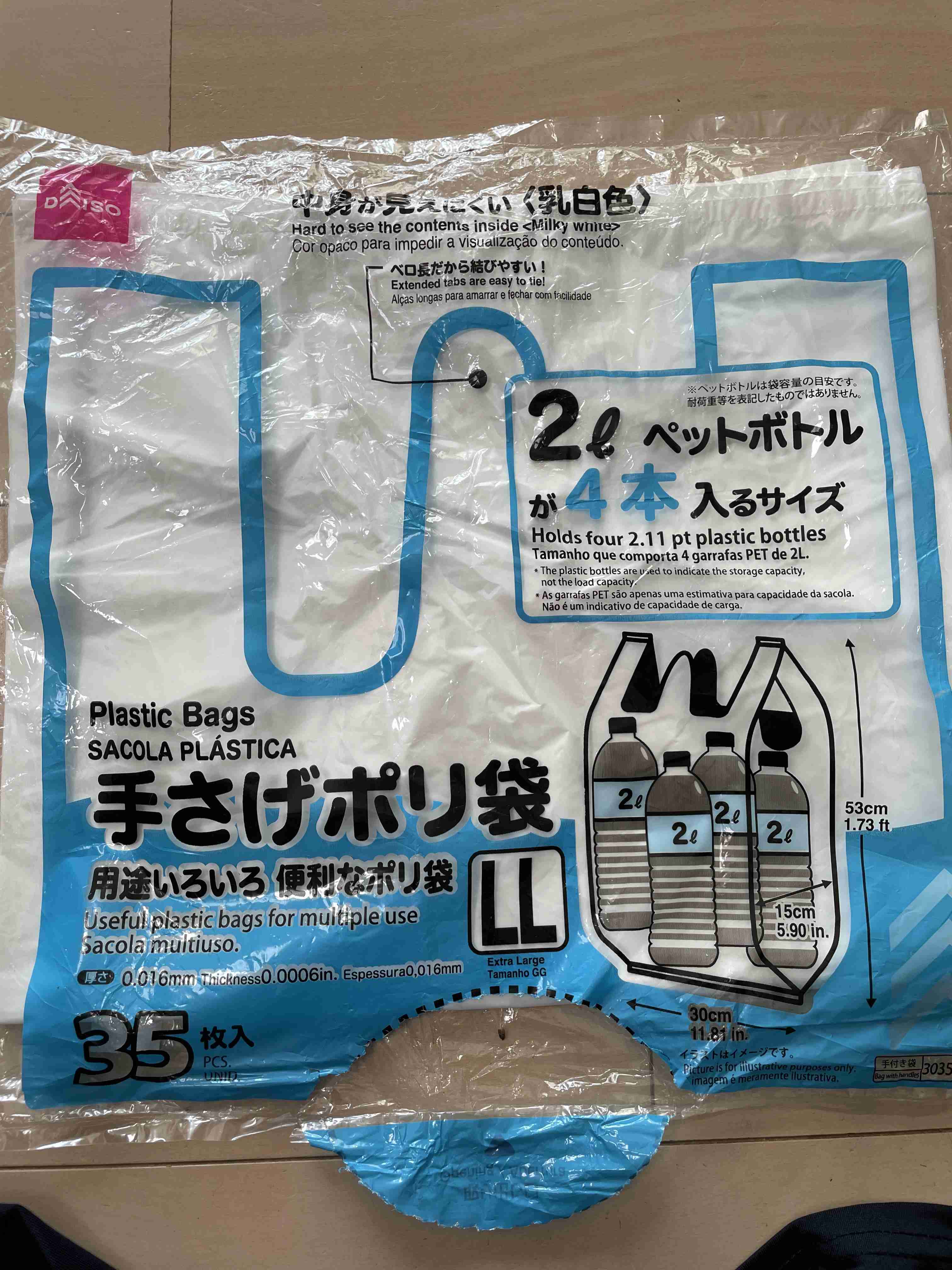 ダイソーのポリ袋が46枚→27枚に　原材料費や物流費の高騰で「販売価格を据え置くために数量を調整」