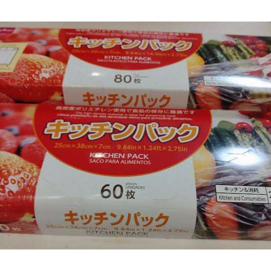 ダイソーのポリ袋が46枚→27枚に　原材料費や物流費の高騰で「販売価格を据え置くために数量を調整」