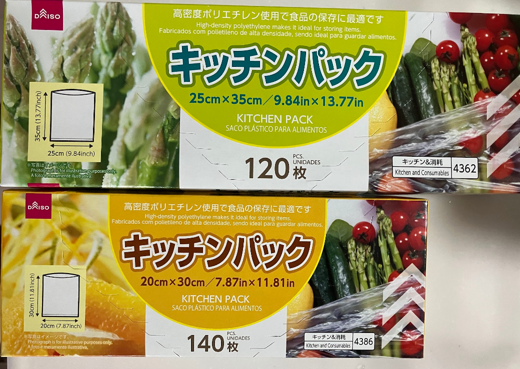 ダイソーのポリ袋が46枚→27枚に　原材料費や物流費の高騰で「販売価格を据え置くために数量を調整」