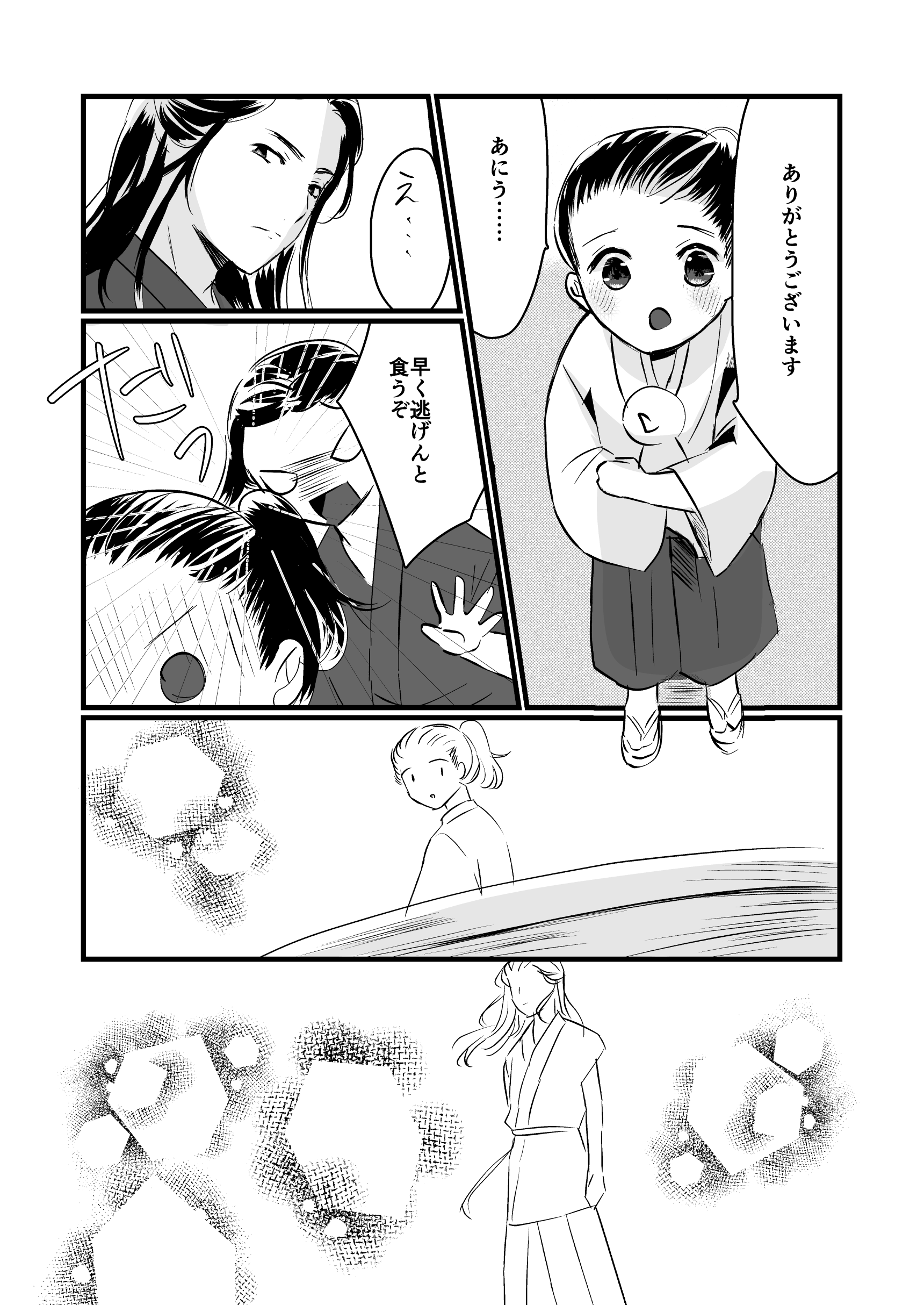 ガルちゃんで画像(サイト)やgifを貼り付ける方法&練習Part36