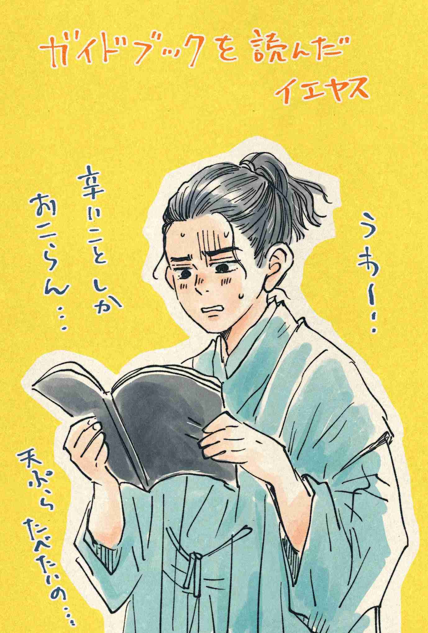 ガルちゃんで画像(サイト)やgifを貼り付ける方法&練習Part36