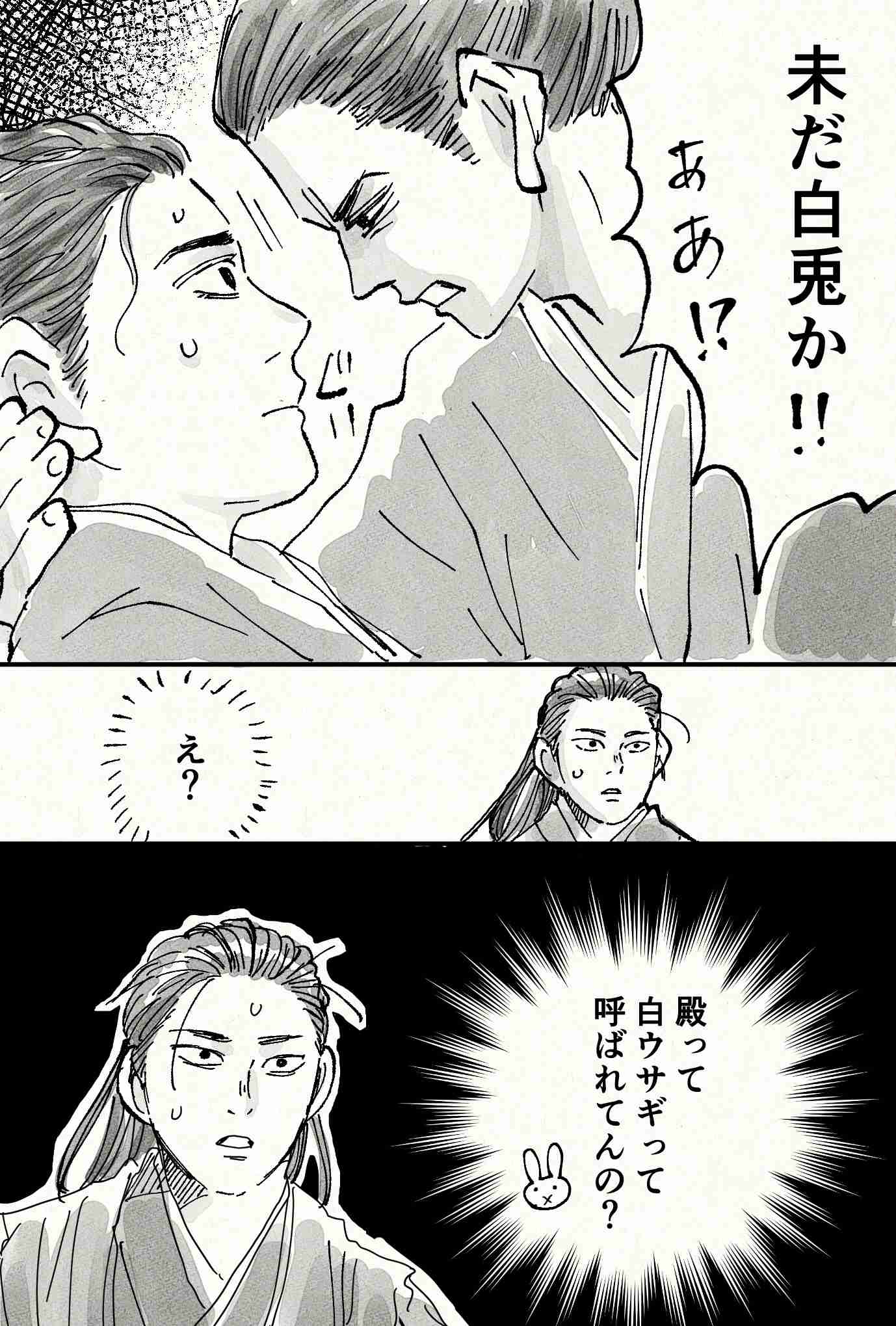 ガルちゃんで画像(サイト)やgifを貼り付ける方法&練習Part36