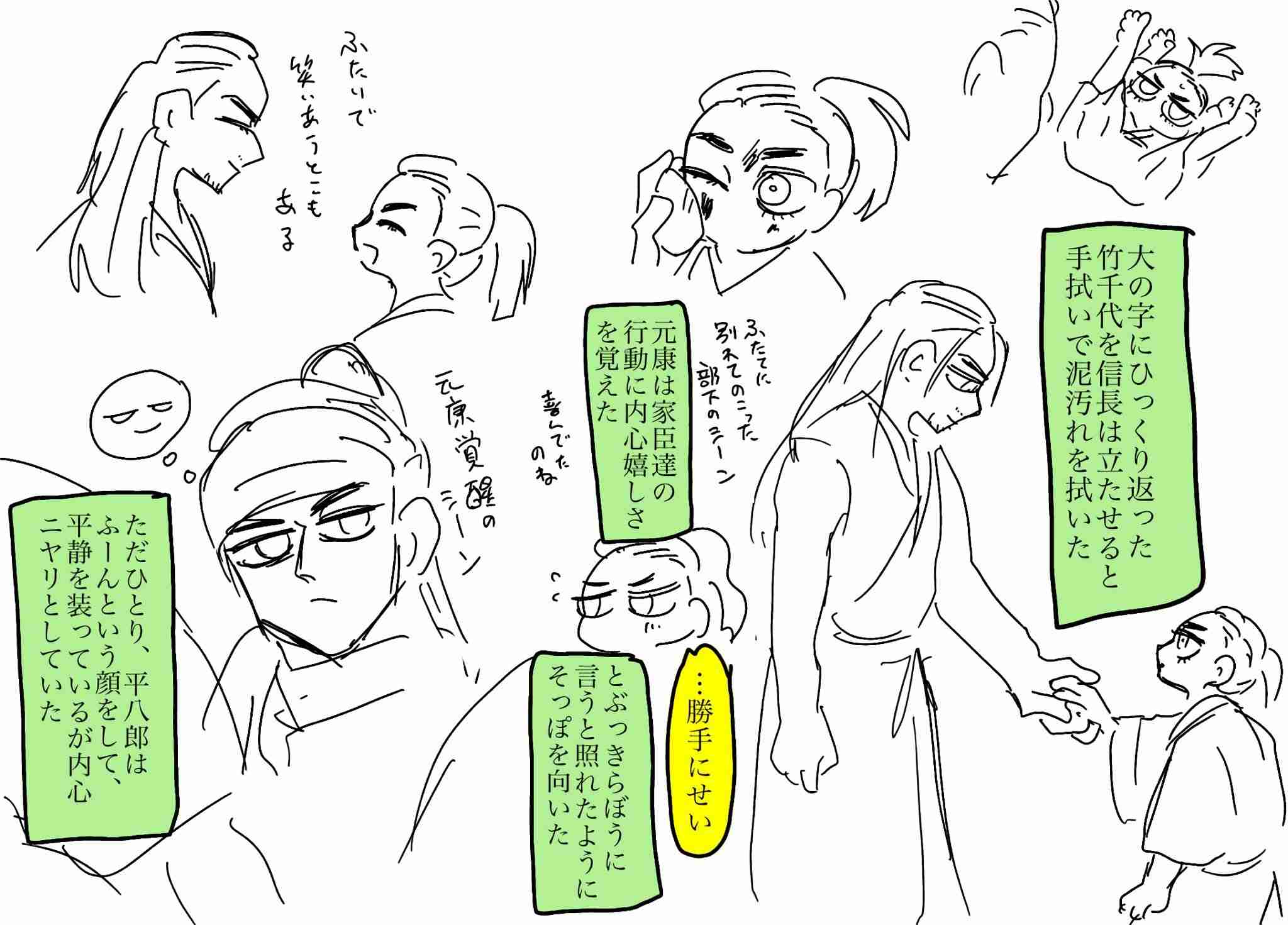 ガルちゃんで画像(サイト)やgifを貼り付ける方法&練習Part36