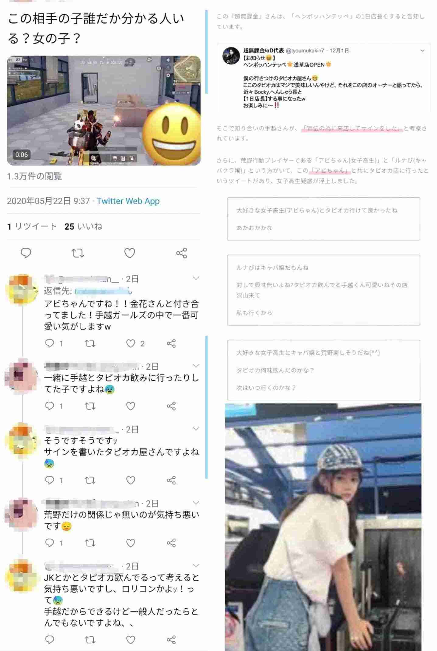 ガルちゃんで画像(サイト)やgifを貼り付ける方法&練習Part36