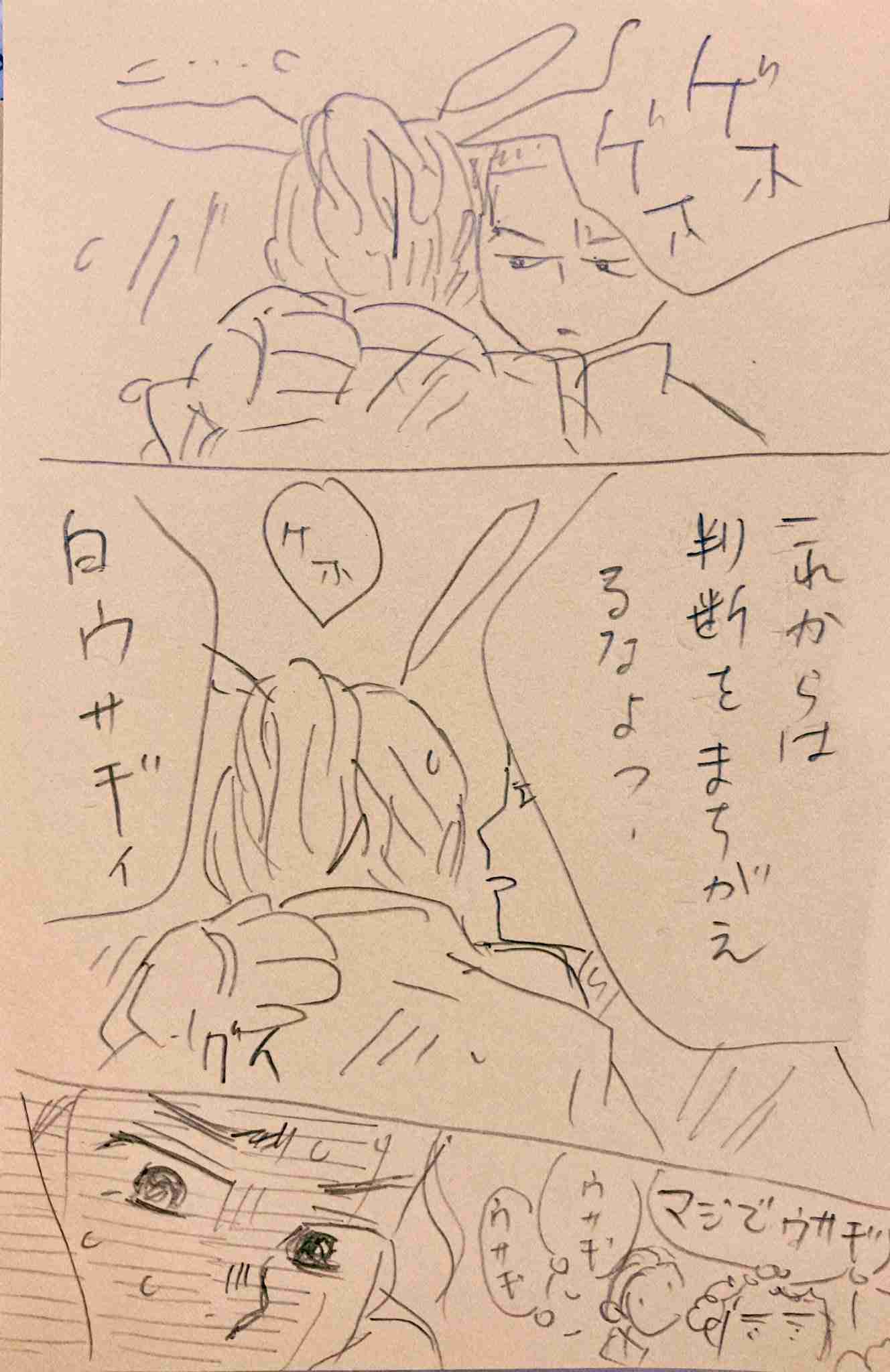 ガルちゃんで画像(サイト)やgifを貼り付ける方法&練習Part36