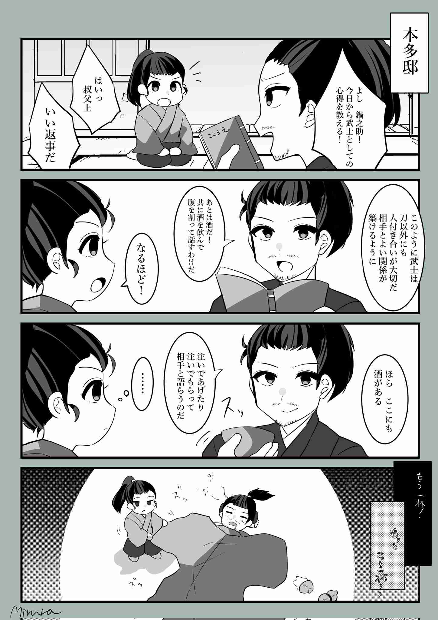 ガルちゃんで画像(サイト)やgifを貼り付ける方法&練習Part36