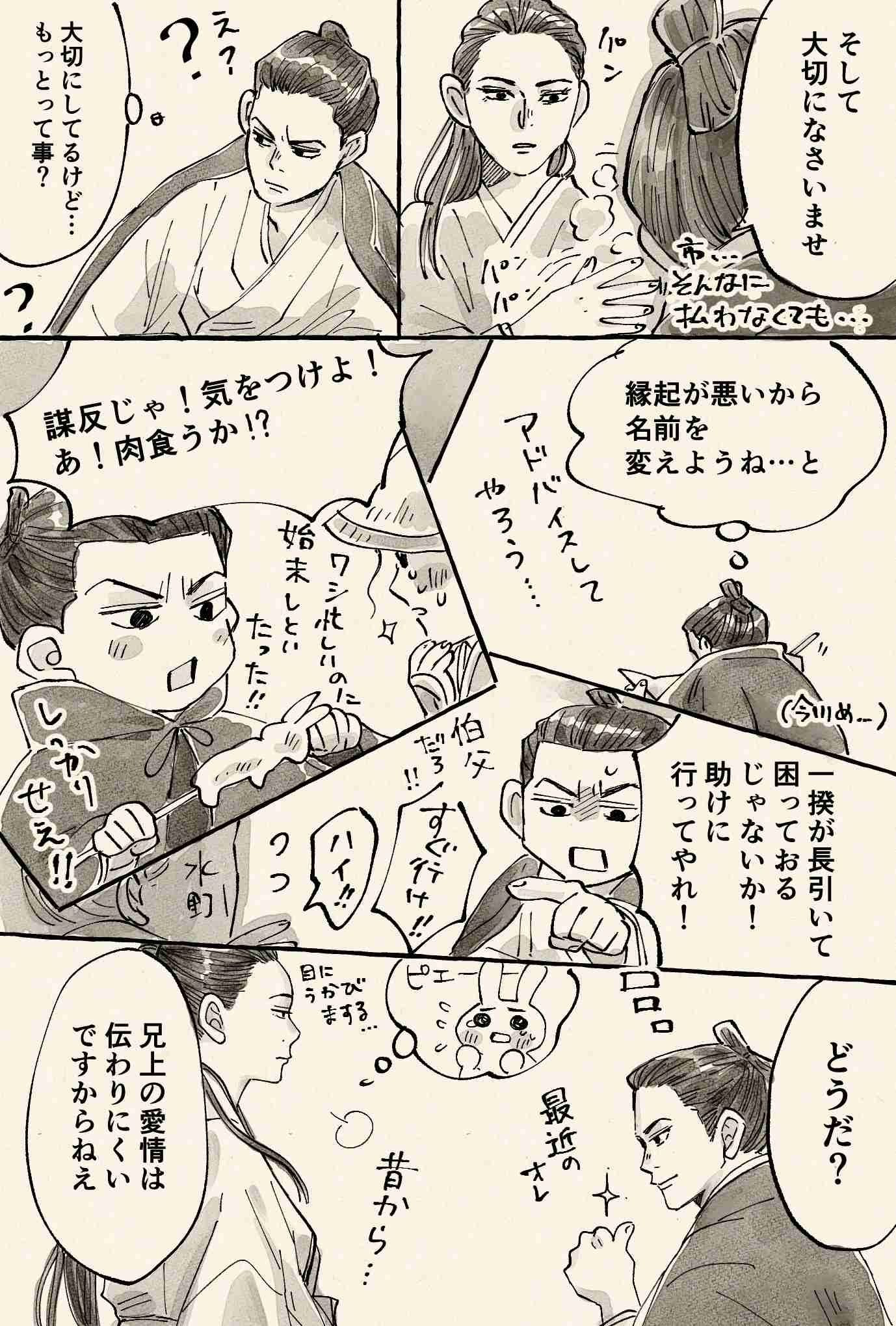 ガルちゃんで画像(サイト)やgifを貼り付ける方法&練習Part36