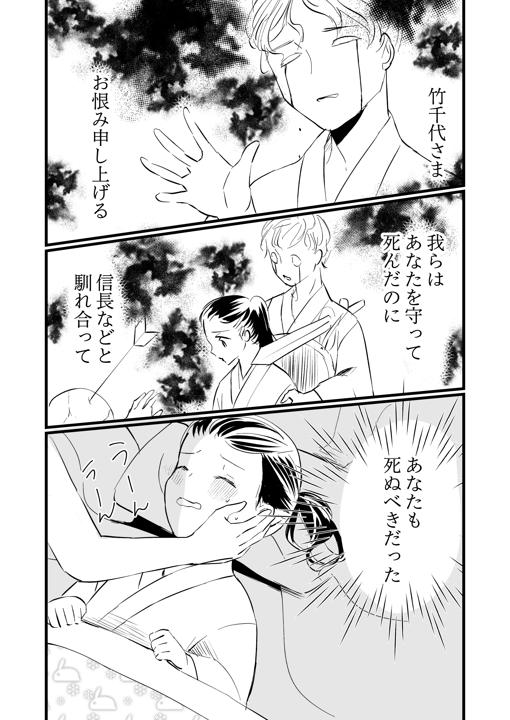 ガルちゃんで画像(サイト)やgifを貼り付ける方法&練習Part36