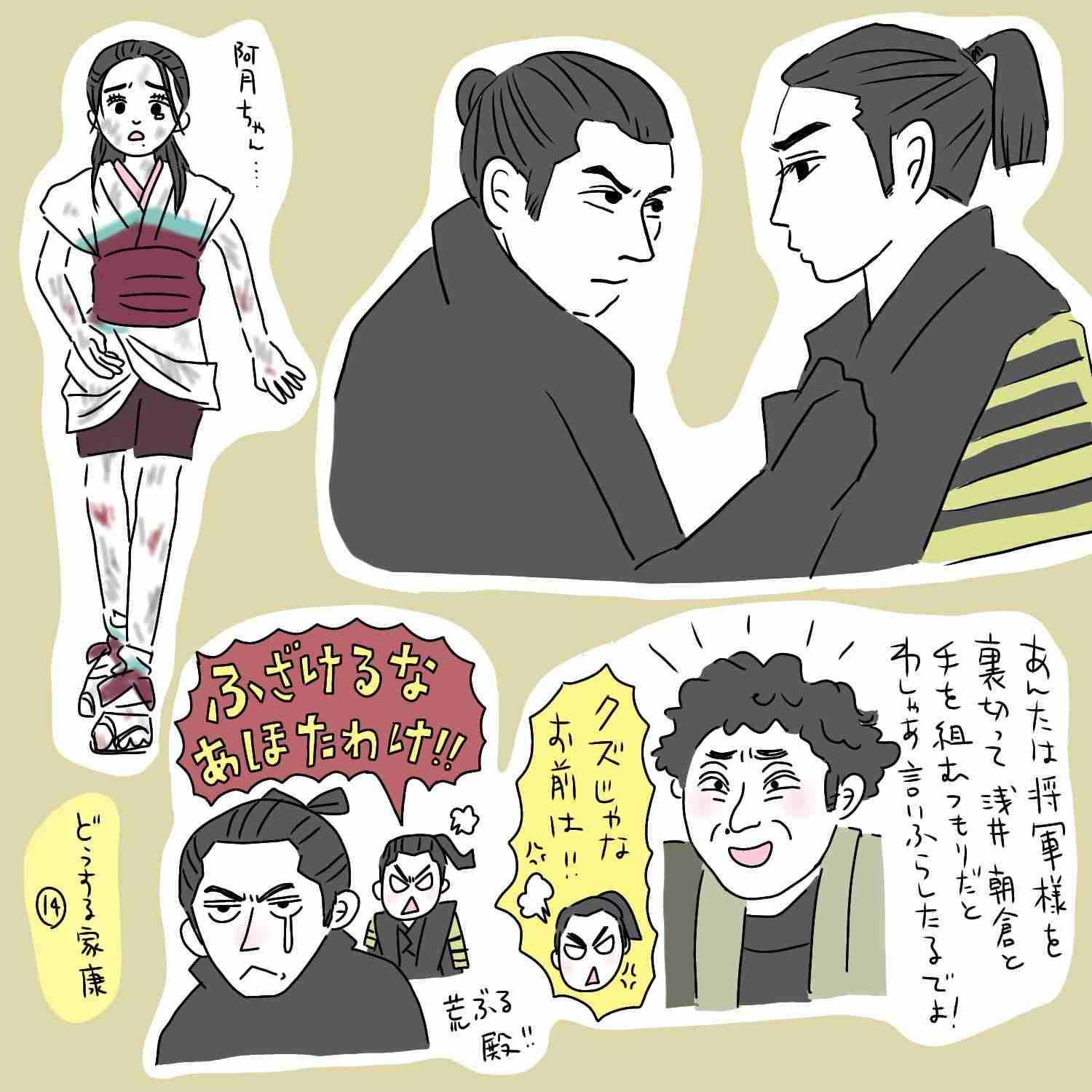 ガルちゃんで画像(サイト)やgifを貼り付ける方法&練習Part36