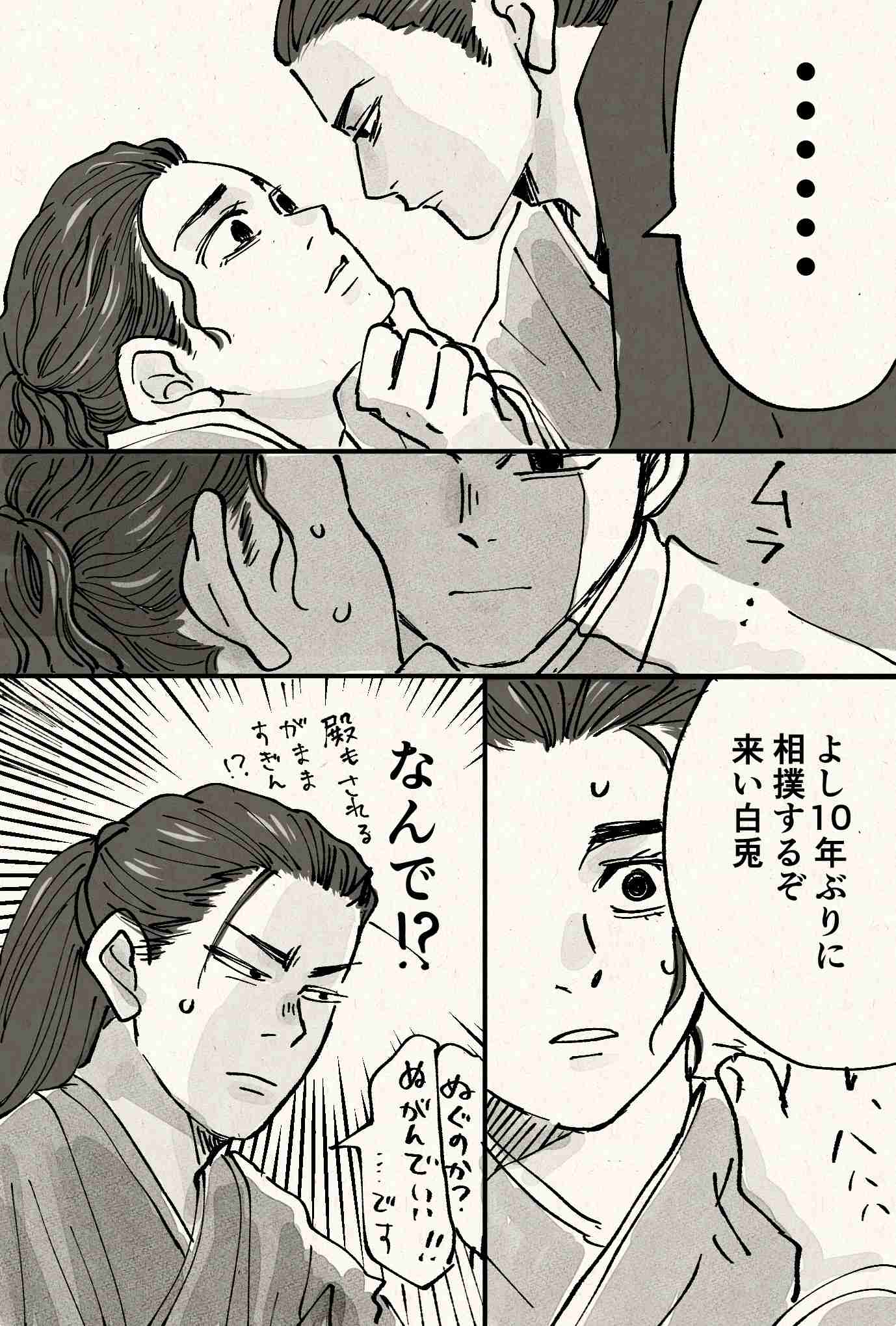 ガルちゃんで画像(サイト)やgifを貼り付ける方法&練習Part36