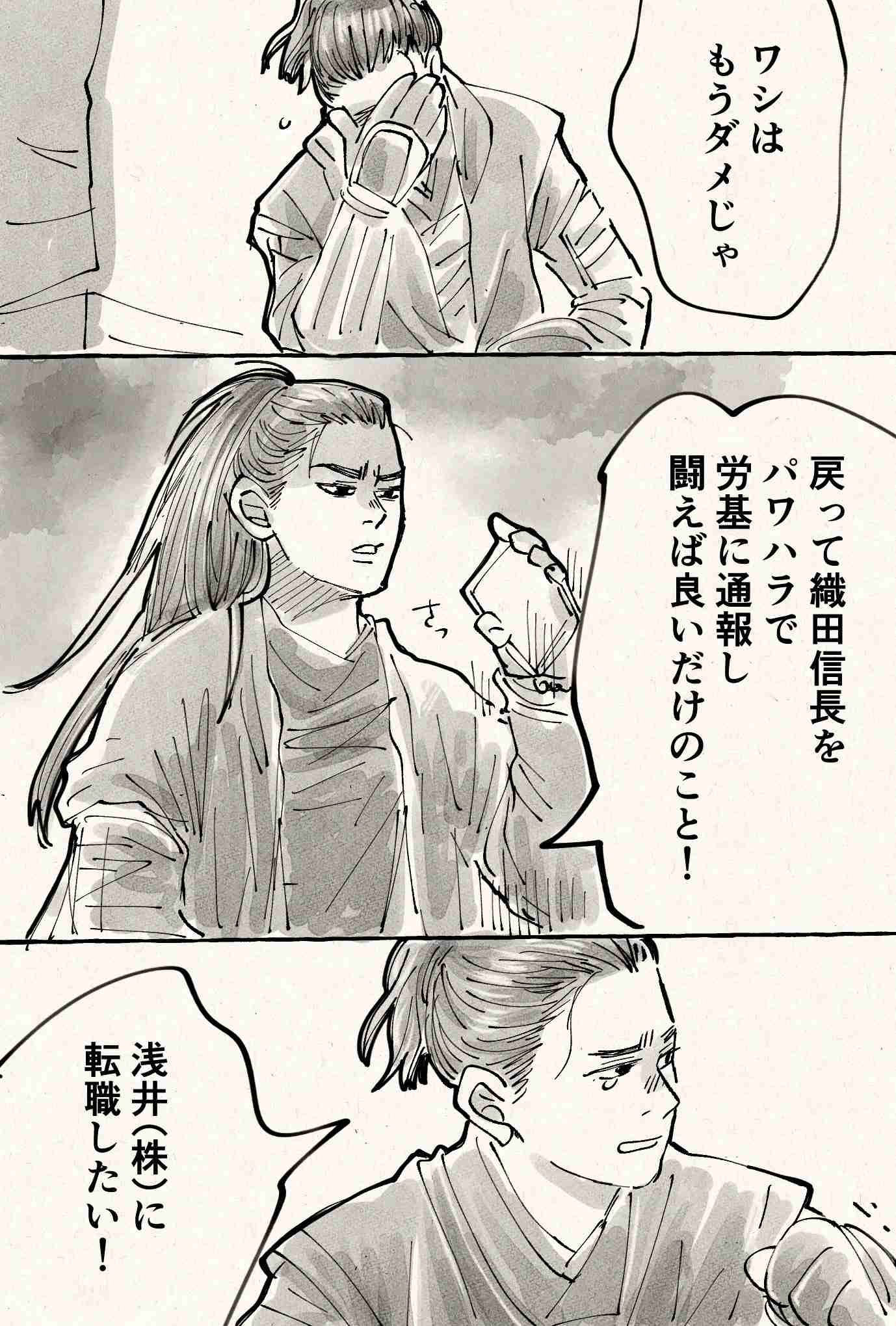 ガルちゃんで画像(サイト)やgifを貼り付ける方法&練習Part36