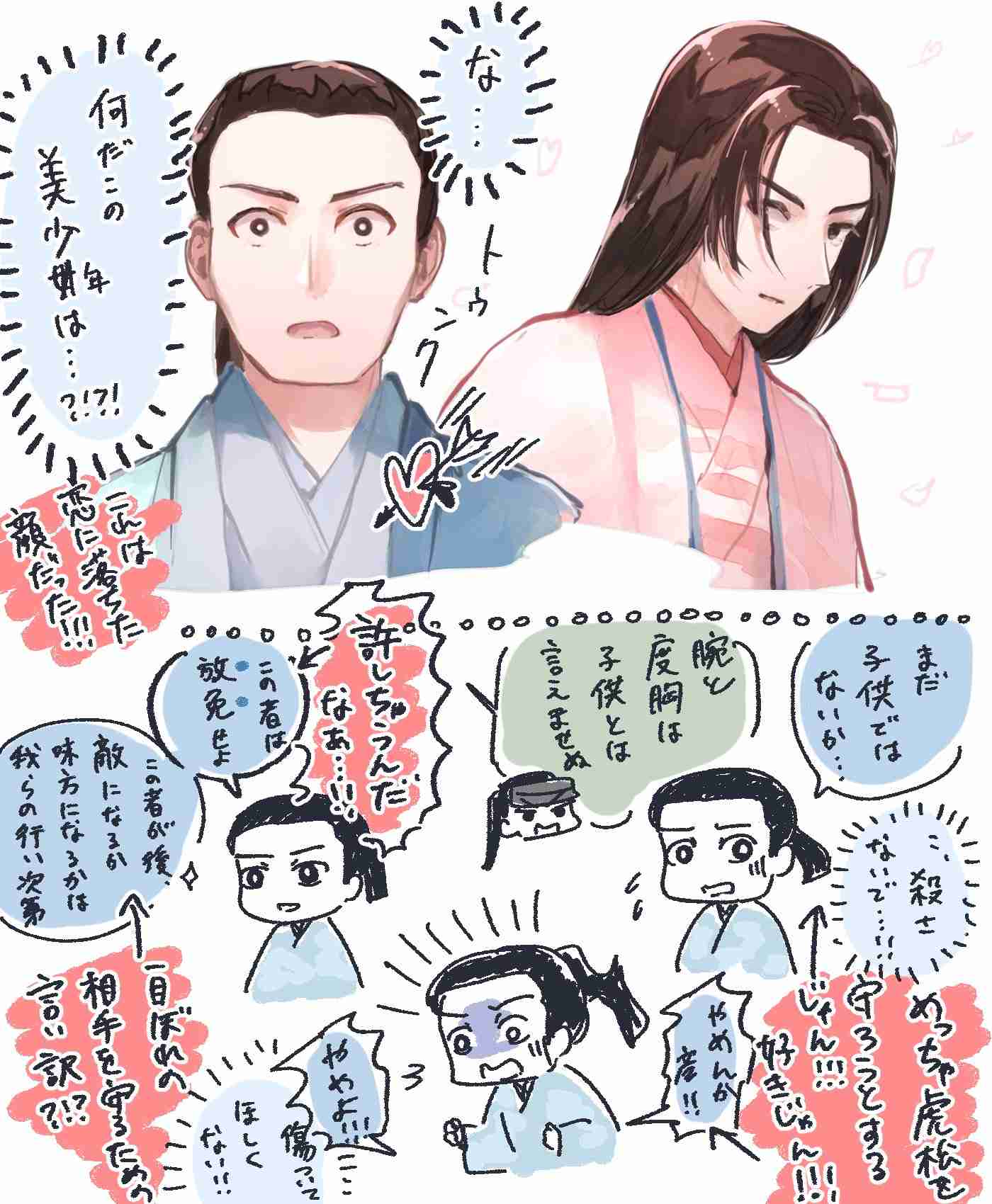 ガルちゃんで画像(サイト)やgifを貼り付ける方法&練習Part36