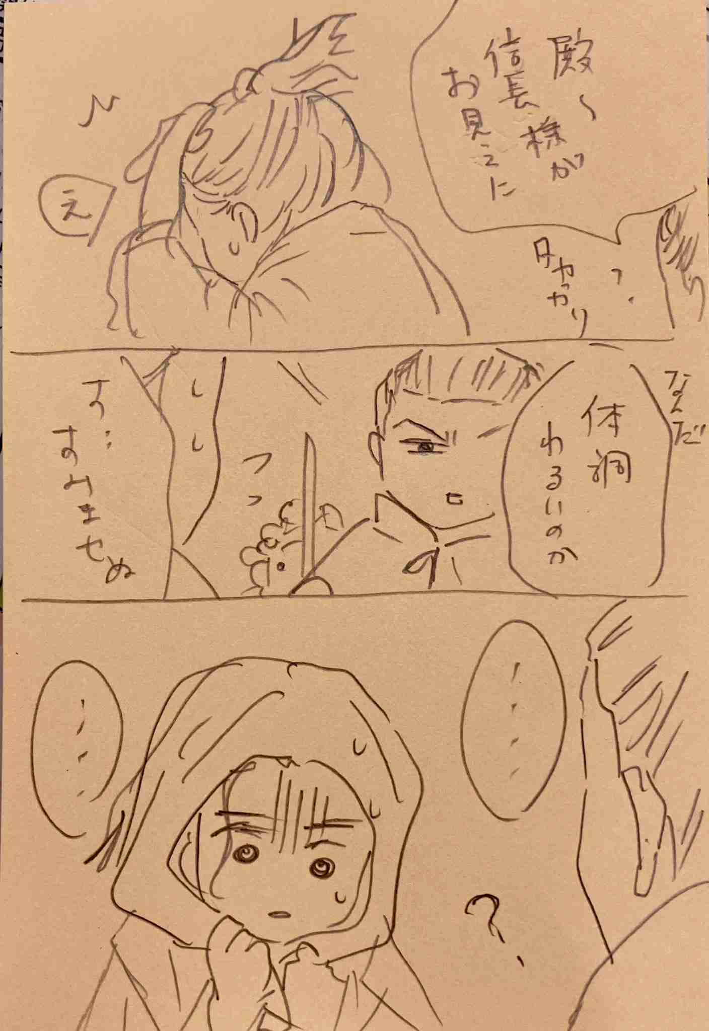ガルちゃんで画像(サイト)やgifを貼り付ける方法&練習Part36