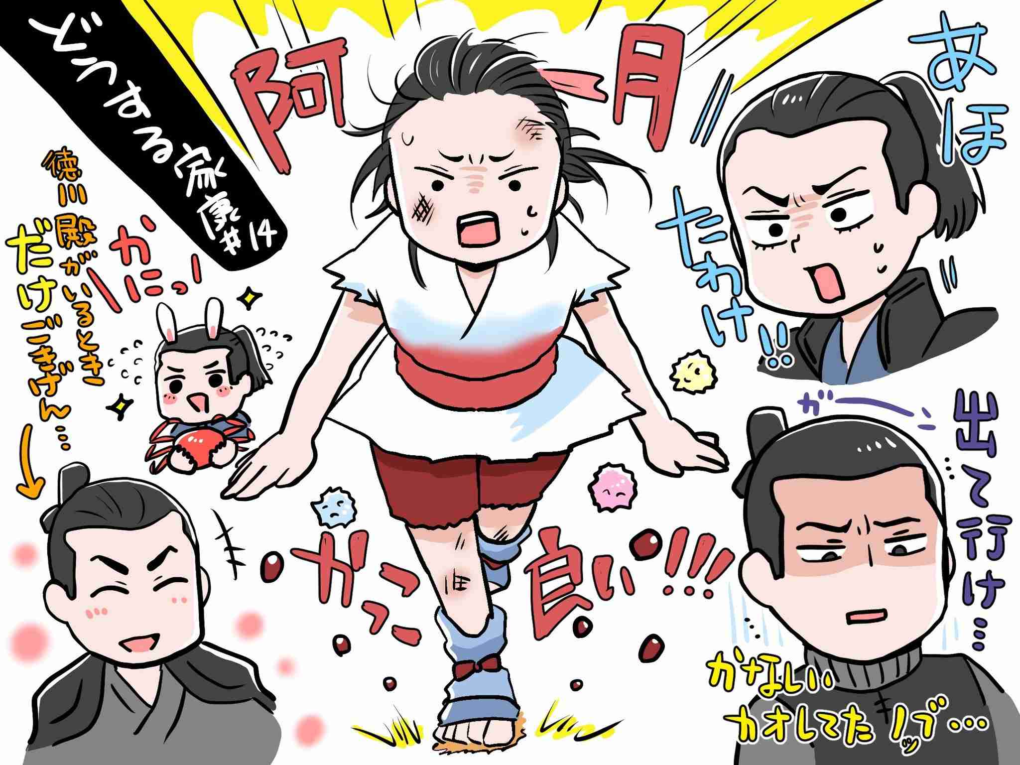ガルちゃんで画像(サイト)やgifを貼り付ける方法&練習Part36