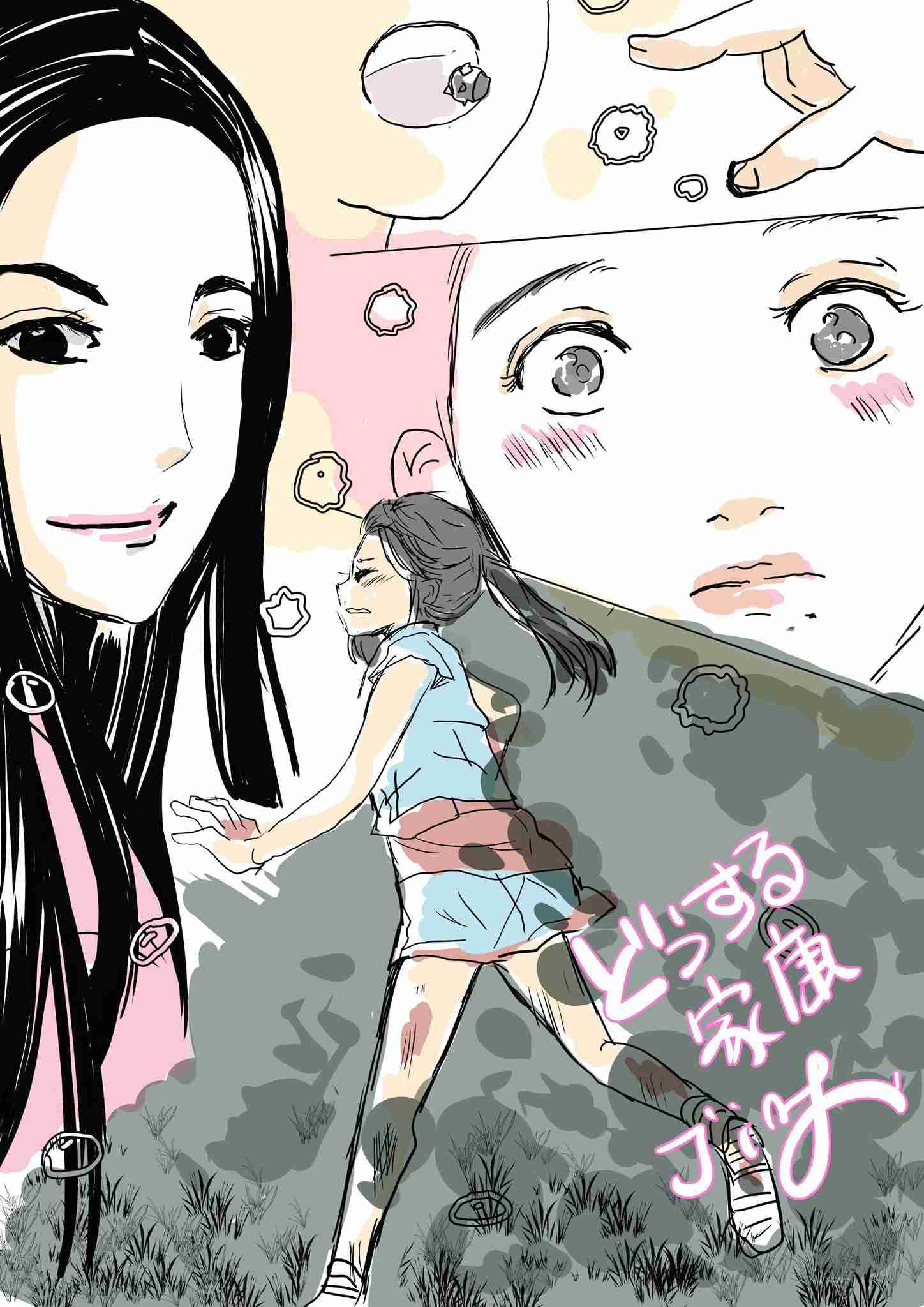 ガルちゃんで画像(サイト)やgifを貼り付ける方法&練習Part36